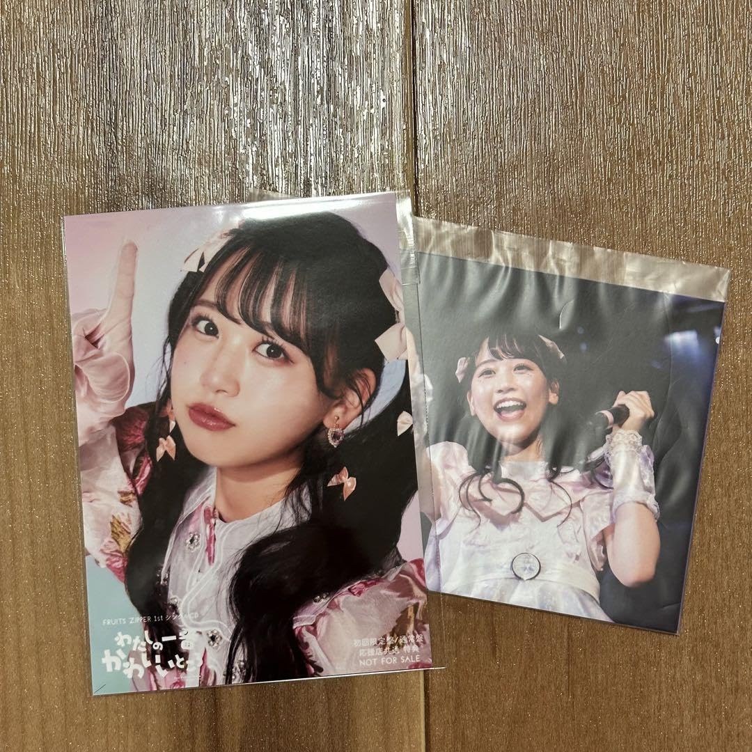 Amazon.co.jp: FRUITS ZIPPER 私の一番かわいいところ 松本かれん 生